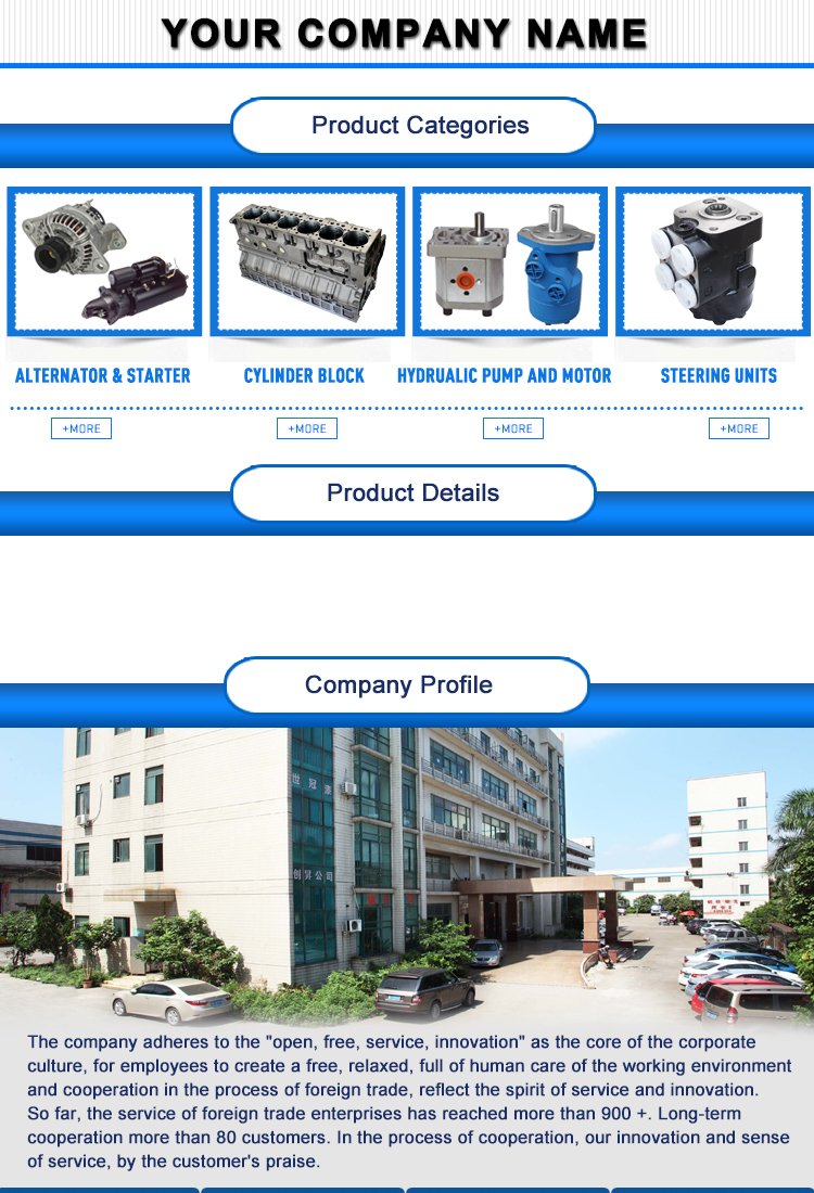 机械配件详情页_01