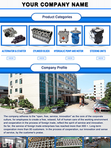 编号004 工业机械配件 机床电子设备 原材料类 详情页模板
